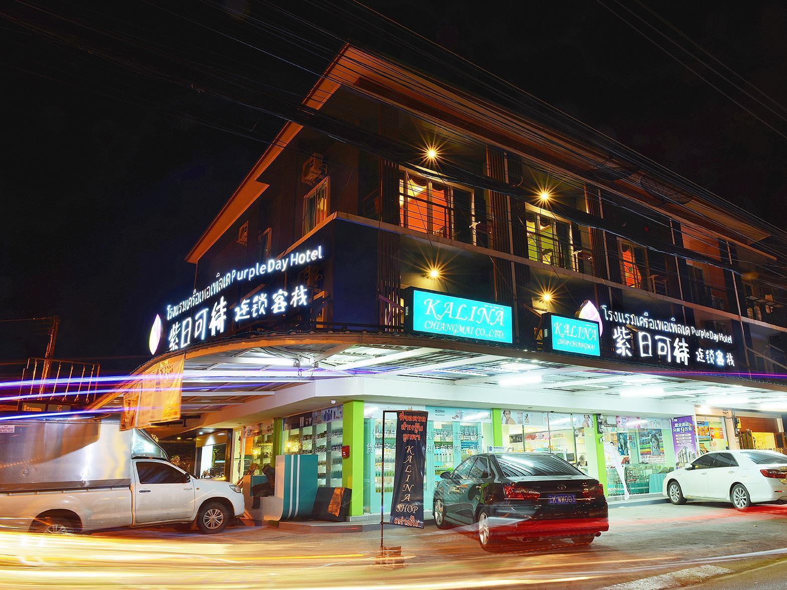 Oyo 768 First Station Hotel Chiang Mai Exterior foto